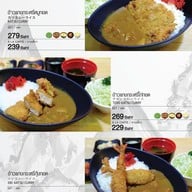 เมนู Aso Tonkatsu The mall Ngamwongwan ชั้น G