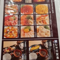 เมนู Araki Hakodate