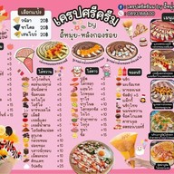 เครปอี๊หมุ่ย - หลังกองร้อย ยะลา