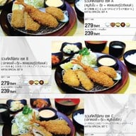 เมนู Aso Tonkatsu The mall Ngamwongwan ชั้น G
