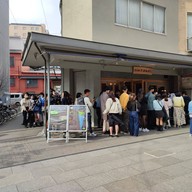 หน้าร้าน Asakusa Chaya Tabanenoshi