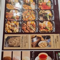 เมนู Araki Hakodate