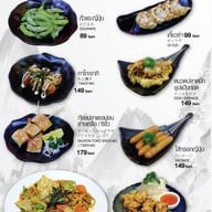เมนู Aso Tonkatsu The mall Ngamwongwan ชั้น G