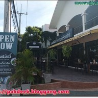 นิยมสมิทธิ์ NIYOM SMITH THAI BOAT NOODLES