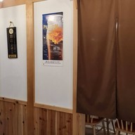 บรรยากาศ Araki Hakodate