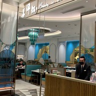 Beauty In The Pot Jewel