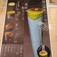 เมนู Asakusa Chaya Tabanenoshi