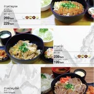 เมนู Aso Tonkatsu The mall Ngamwongwan ชั้น G