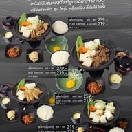 เมนู Aso Tonkatsu The mall Ngamwongwan ชั้น G