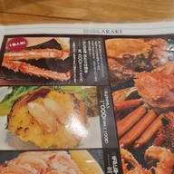 เมนู Araki Hakodate