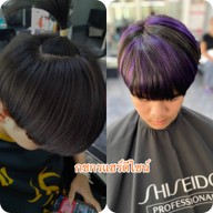ทำผม ตัดผม ทำสี By กชกร hairDesign
