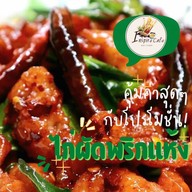 เมนูของร้าน Inspire'Cafe ศาลายา