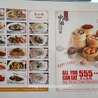 Tai He Xuan