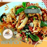 เมนูของร้าน Inspire'Cafe ศาลายา