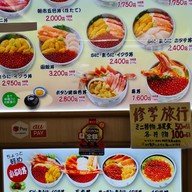 เมนู Donburi Yokocho