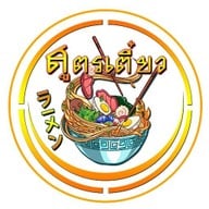 สูตรเตี๋ยว จรเข้