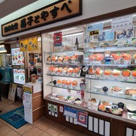 หน้าร้าน Donburi Yokocho