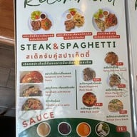 Immjai Eatery (อิ่มใจ อีทเทอรี่)