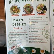 Immjai Eatery (อิ่มใจ อีทเทอรี่)