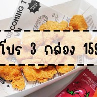 บ้านฟาร์มเบเกอรี่ - BaanfarmBakery ทุ่งสว่าง