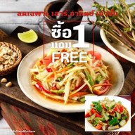 🌶ส้มตำIndy🌶 พระสิงค์