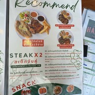 Immjai Eatery (อิ่มใจ อีทเทอรี่)