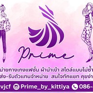 ร้่านเฌอ นาดู ประตูน้ำ สาขาชิบุญ่า ชั้นใค้ฝั่งลิฟแก้ว