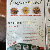 Immjai Eatery (อิ่มใจ อีทเทอรี่)