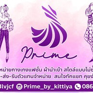 ร้่านเฌอ นาดู ประตูน้ำ สาขาชิบุญ่า ชั้นใค้ฝั่งลิฟแก้ว