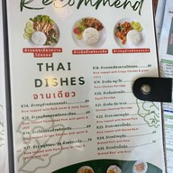 Immjai Eatery (อิ่มใจ อีทเทอรี่)