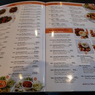 เมนู อุดมโภชนา