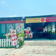 สำรับกับข้าว