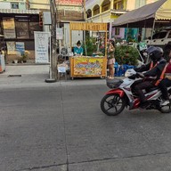 ร้านกระเพาะปลา  ที่ร้านเก่าขายปลาหมึกย่าง สาขา1