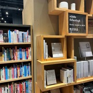 MUJI Coffee Corner Samyan Mitrtown