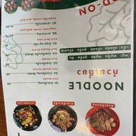 Immjai Eatery (อิ่มใจ อีทเทอรี่)