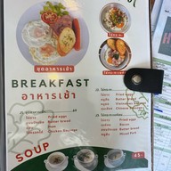 Immjai Eatery (อิ่มใจ อีทเทอรี่)