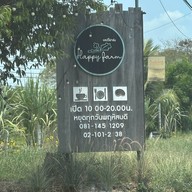 Immjai Eatery (อิ่มใจ อีทเทอรี่)