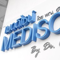 หน้าร้าน Medisci Clinic ทากะทาวน์ (Taka Town) สุขุมวิท 39