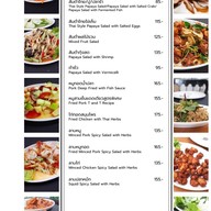 เมนู T and T Restaurant