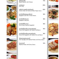 เมนู T and T Restaurant