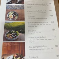 เช้า สาย บ่าย แกง เช้า สาย บ่าย แกง