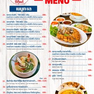 ร้านร่มไม้ ชายคลอง บ่อน้ำร้อน