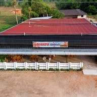 หน้าร้าน ร้านร่มไม้ ชายคลอง บ่อน้ำร้อน