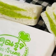 บ้านขนมพี่หมี