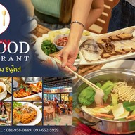 หน้าร้าน ร้านร่มไม้ ชายคลอง บ่อน้ำร้อน