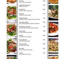 เมนู T and T Restaurant