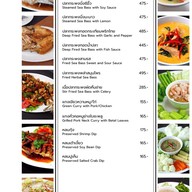 เมนู T and T Restaurant