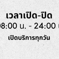ข้าวไข่เจียวไข่ใจ กำแพงแสน
