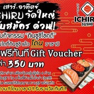 ichiru sushi สาขาโลตัสอยุธยา สาขาโลตัสอยุธยา
