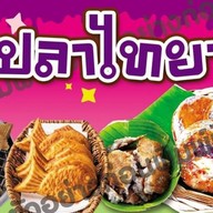 ไม่มีร้านค้า สาขา1